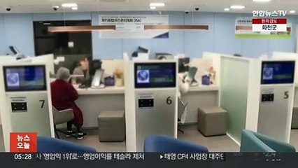 '특례' 뗀 보금자리론 재출시…대출 문턱 높아져