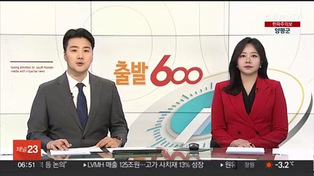 중국 윈난성 산사태 매몰 44명 모두 사망…사흘 만에 수색 종료