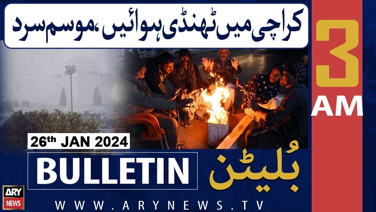 ARY News 3 AM Bulletin |  -  | 26th JAN 2024