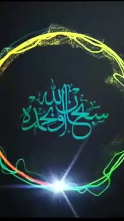 Afala Ta'awudz & Basmalah