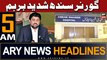 ARY News 5 AM Headlines 26th Jan 2024 | Governor Sindh Kamran Tessori in Action