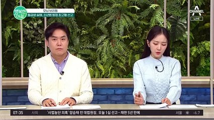 친구와 말다툼 끝에 살해한 A양 소년범 법정 최고형! 2년간 폭언, 폭력에 시달렸던 피해자