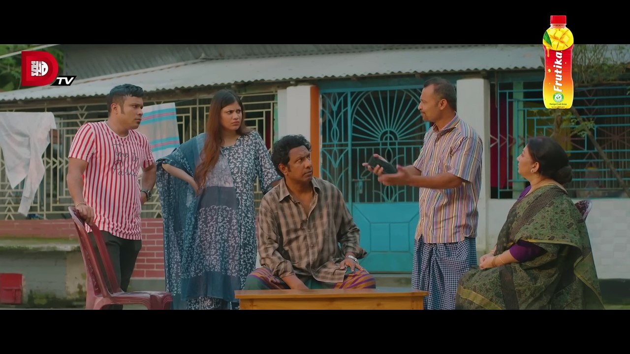 DOI  দই  (2022)