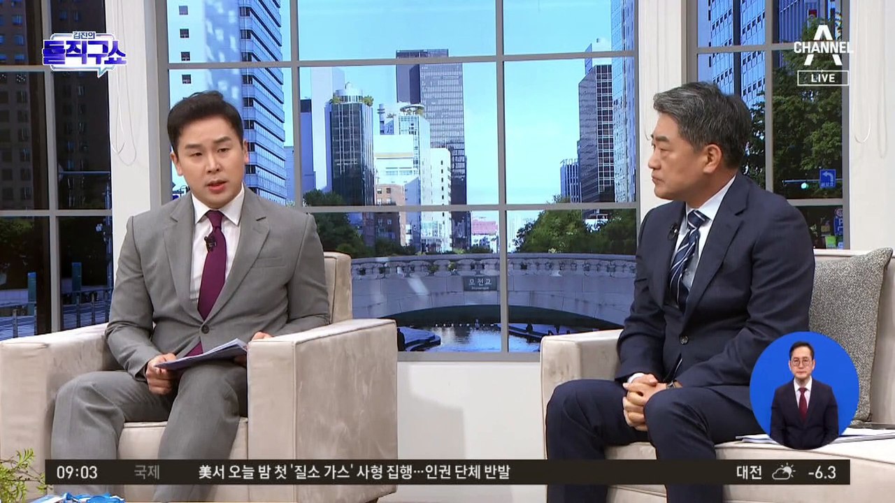 배현진 의원 백주에 강남 피습…10대 중학생이 무차별 테러