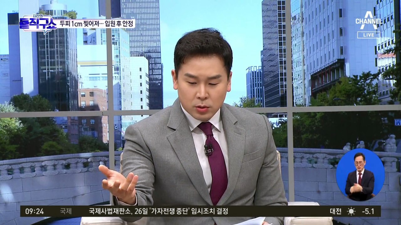 마스크 쓴 10대 “배현진 의원이죠”…18초간 17차례 돌로 내리쳐