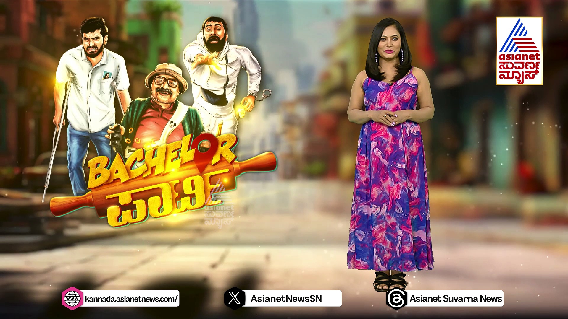 170 ಚಿತ್ರಮಂದಿರಗಳಲ್ಲಿ ಬ್ಯಾಚುಲರ್ ಪಾರ್ಟಿ ಕಿಕ್..! ಹೀರೋ ಆಗಿ ಡೆಬ್ಯೂ ಆಗುತ್ತಿದ್ದಾರೆ ನಟ ಚಿಕ್ಕಣ್ಣ..!