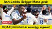 Ashwin, Jadeja-வின் Historic 500 Test Wickets Record! India-வின் Successful Bowling Pair
