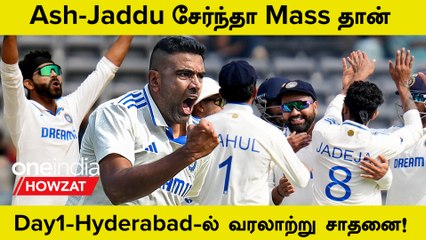 Ashwin, Jadeja-வின் Historic 500 Test Wickets Record! India-வின் Successful Bowling Pair