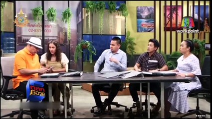 ตลกหกฉาก รีรัน 14:45 น. 25 มกราคม 2567