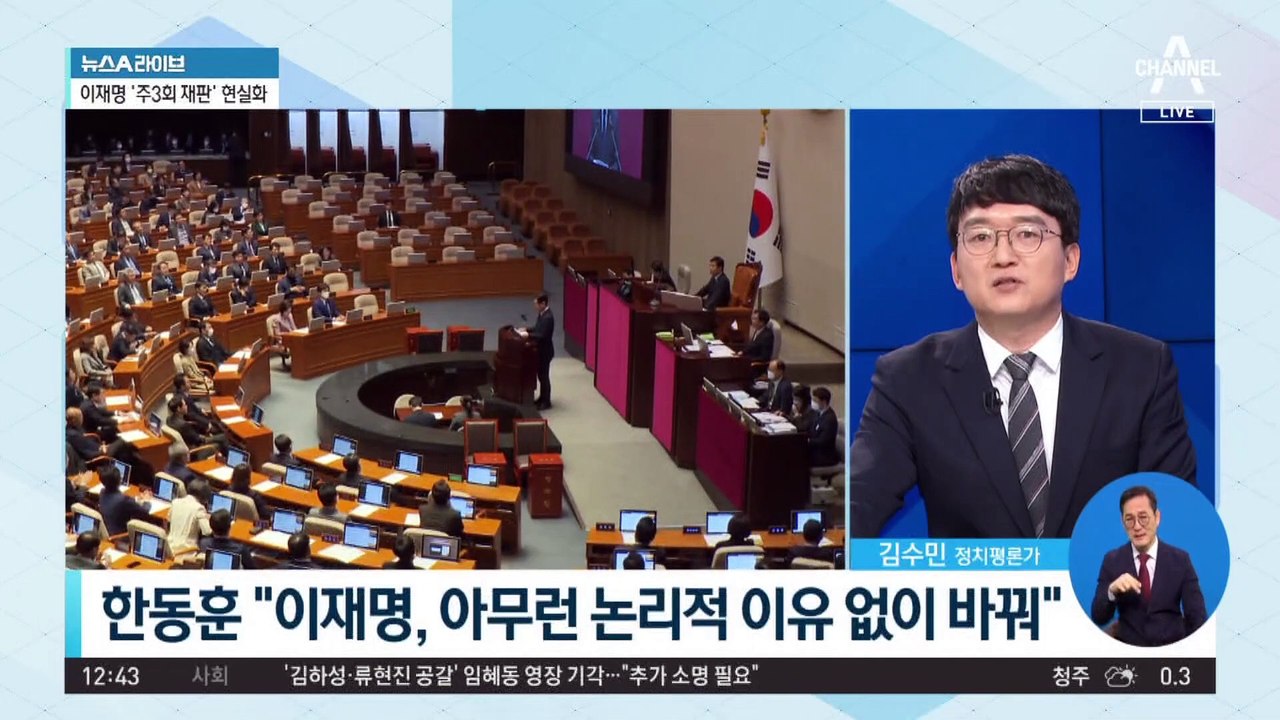 한동훈, 대야 공세 집중…차별화 카드로 국면 전환?