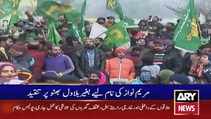 ARY News 9 AM Headlines 26th January 2024 | India involved in target kil...