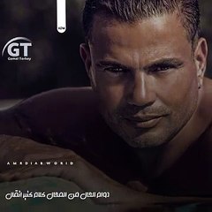 Amr diab