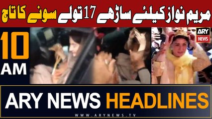 ARY News 10 AM Headlines 26th January 2024 |      ...