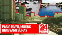 Pasig River, muling bibigyang buhay | 24 Oras Shorts
