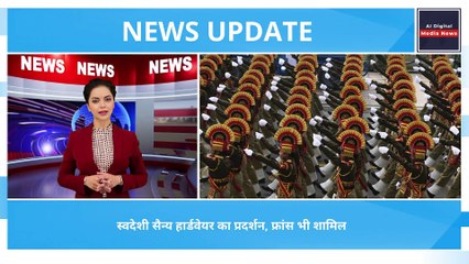Kartavya Path Pe Dikha Nari Shakti ka Jalwa 40 saal bad Pramparik baggi