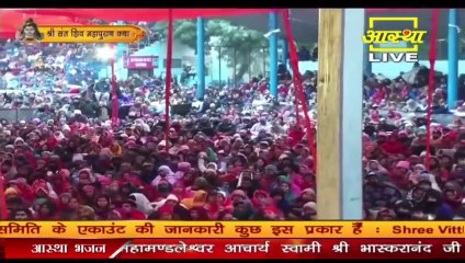 मृत्यु से डर लगता है तो इस कथा को जरूर सुनें - Pandit Pradeep Ji Mishra Sehore Wale