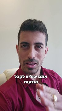 איך לעשות פרסום ממומן בוואטסאפ ומה זה נותן לכם
