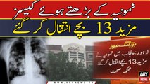 13 more die as hospitals in Punjab fill with children suffering from pne...