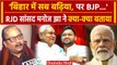 Bihar Political Crisis: CM Nitish Kumar- Tejashwi Yadav को लेकर Manoj Jha का खुलासा | वनइंडिया हिंदी