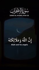 Surah Al-Ahzab Ayah-56 - Surah Al-Ahzab-56 #quranic_mind
