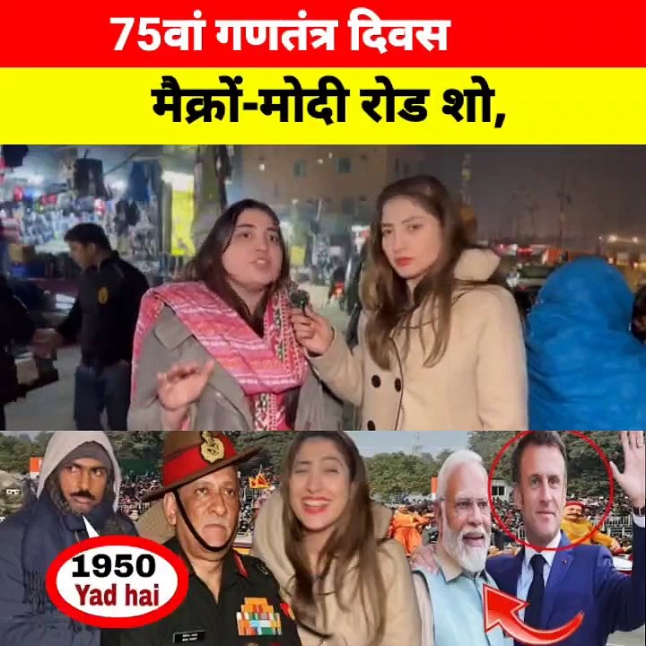 75th Republic Day Macron-Modi Roadshow #india #modi #france #macron