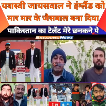 Yashasvi Jaiswal defeated England and made him Jaiswal #india #england #cricket #ipl