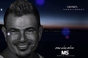 Amr diab kam sana عمر دياب كام سنه