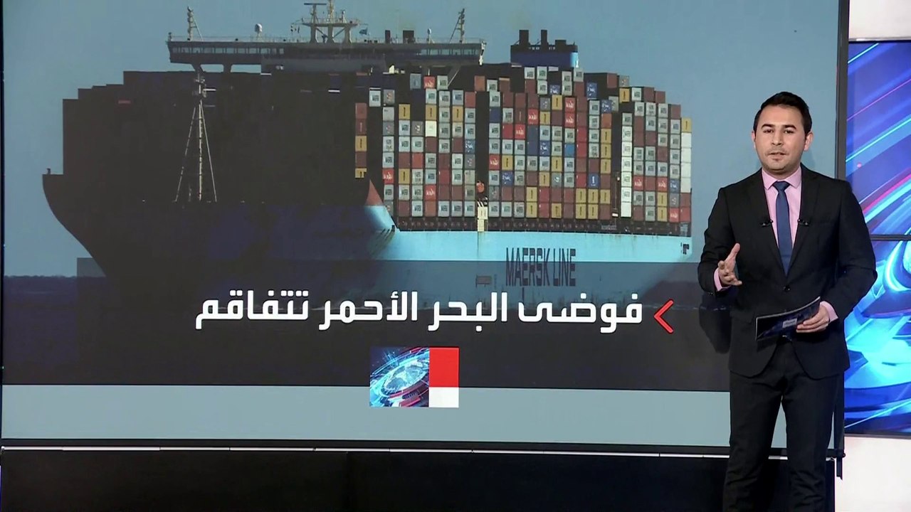 كبرى شركات العالمية تخفض الإنتاج بسبب التوتر ال...