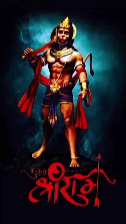 Jai Hanuman