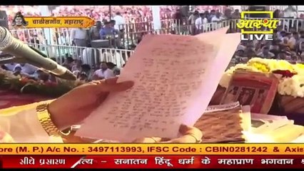 5 साल मरी बेटी के बाद बेटे की प्राप्ति कैसे हुई महादेव की कृपा से जाने खंडवा के पत्र से - Pandit