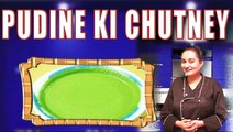 पुदीने के चटनी | Pudine Ki Chutney By Chef Rubina Khan