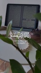 Surah Al-Ahzab surah al-ahzab #surah #al-ahzab