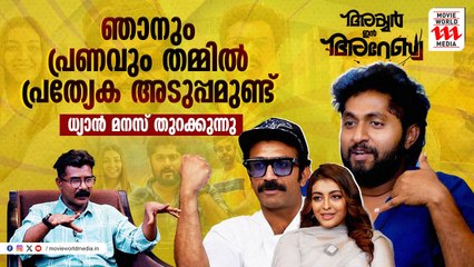 Shine Tom & Dhyan Sreenivasan Shine in Kerala's Must-Watch Online Entertainment Show 🎬