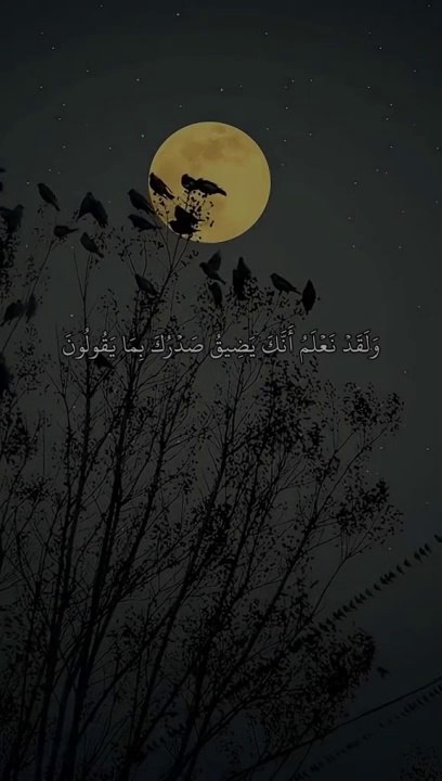 ماذا تحتاج لسماع القران