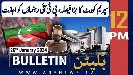 ARY News 12 PM Bulletin |      | 26th JAN 2024