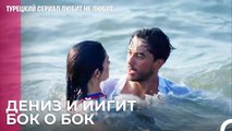 Непослушные дети дороги - турецкий сериал Любит не любит 21 Серия