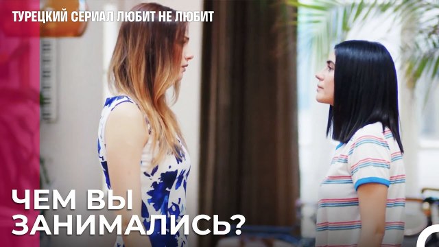 Две женщины, один мужчина - турецкий сериал Любит не любит 22 Серия