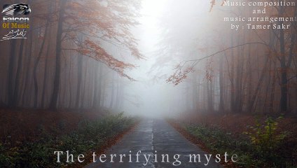 The terrifying mystery