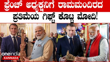 ಫ್ರೆಂಚ್ ಅಧ್ಯಕ್ಷನ ಎಮ್ಯಾನುಯೆಲ್ ಮ್ಯಾಕ್ರನ್ ಜೊತೆ ಜೈಪುರದಲ್ಲಿ ಮೋದಿ ರೋಡ್ ಶೋ
