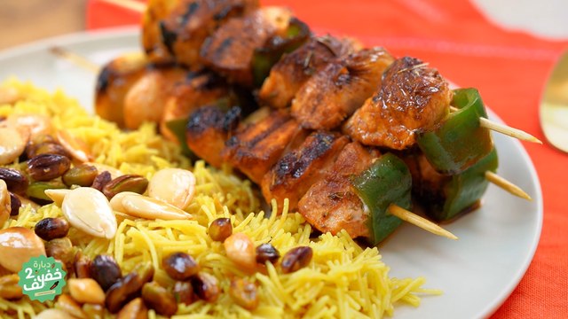 Brochettes de poulet express aux épices, Vermicelles aux fruits secs - Dbara khef lef 2 EP 26