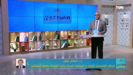اعرف أكتر عن الاستخدام الصحيح للمضاد الحيوي
