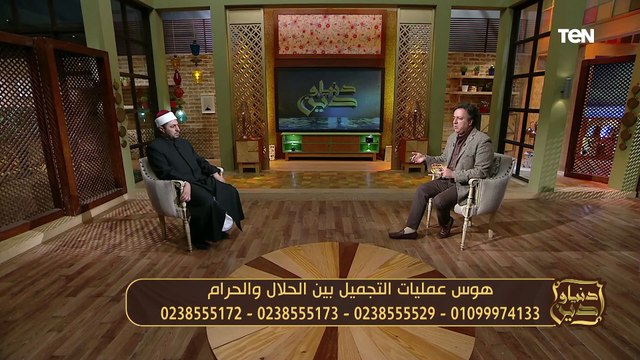 متصلة: جوزي أختلس فلوس من مصنع كان شغال فية؟ والشيخ أحمد سمير الأزهري يرد