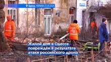 Новости дня | 26 января — дневной выпуск