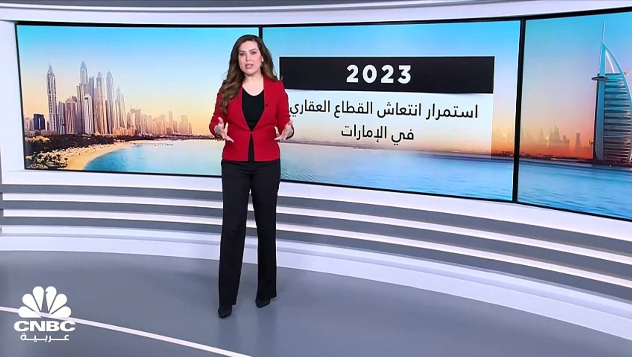 ما مقدار ارتفاع أسعار بيع وإيجار العقارات السكنية في الإمارات خلال عام 2023؟