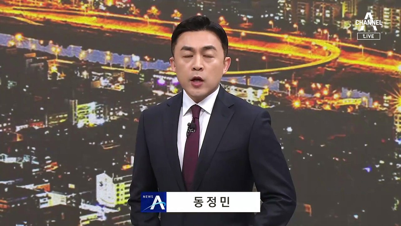 양승태 ‘사법농단’ 47개 혐의 1심 모두 무죄