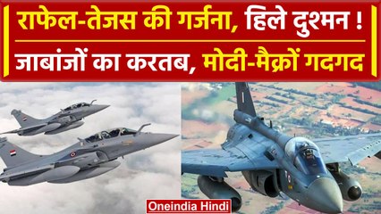 Republic Day 2024: कर्तव्य पथ पर जब Fighter Jets ने दिखाए करतब | Parade Live | वनइंडिया हिंदी