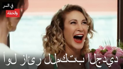 أول زائر للمكتب الجديد