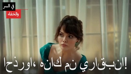 احذروا، هناك من يراقبنا!