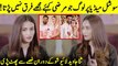 Sana Javed Got Angry During Live Show | Sania Mirza And Shoaib Malik | Sana Javed Interview