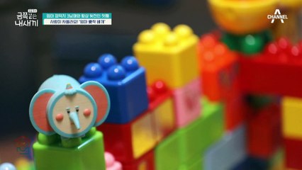 엄마 관심 충전↑ 3남매에게 엄마 애착 가득 채워주기